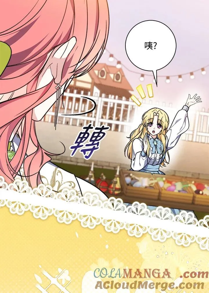 第35话92
