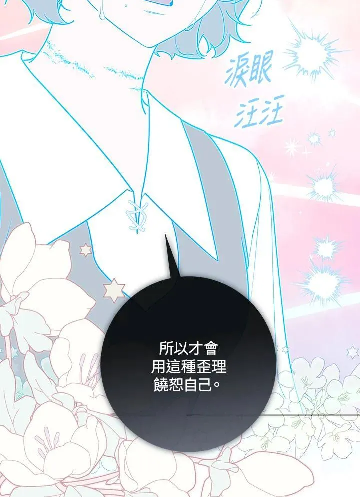 第42话93