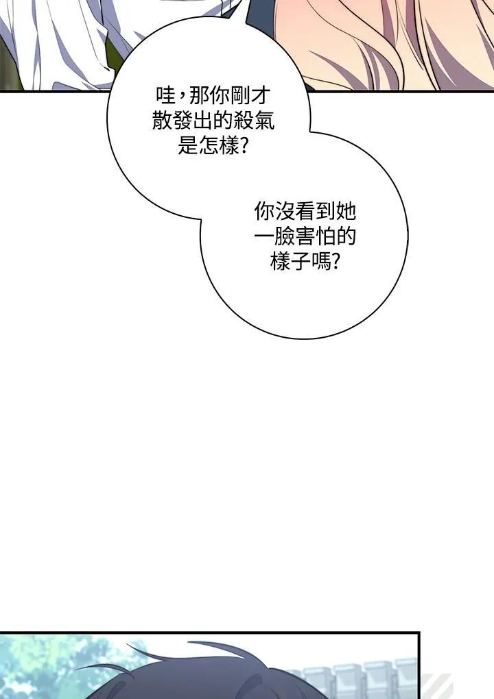 第26话91