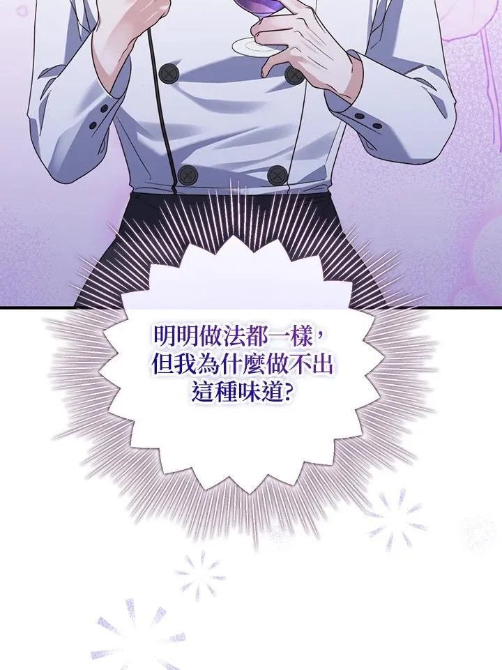 第5话49