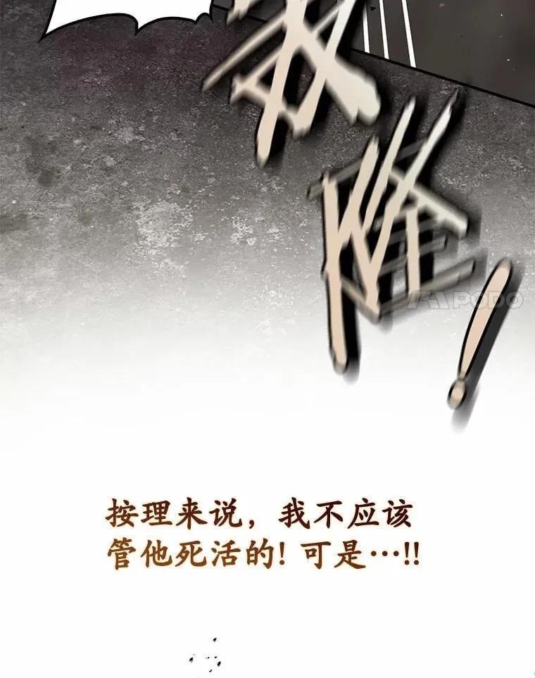 53.不想再次变成孤儿13