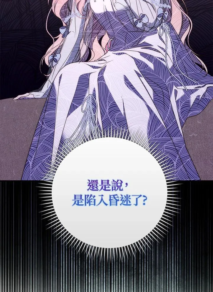 第2话102