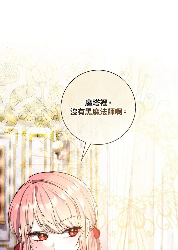 第24话75
