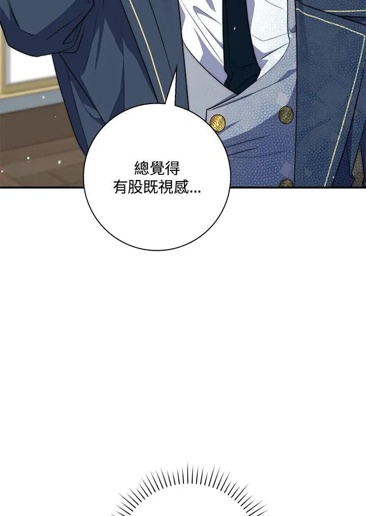 第26话18