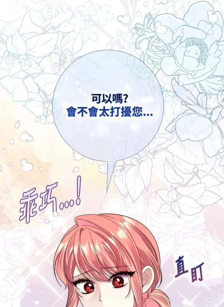 第14话113