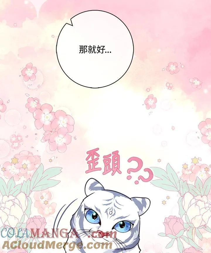第23话4