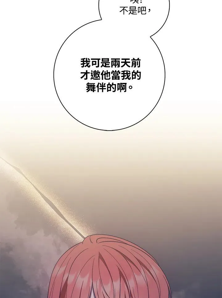 第13话106