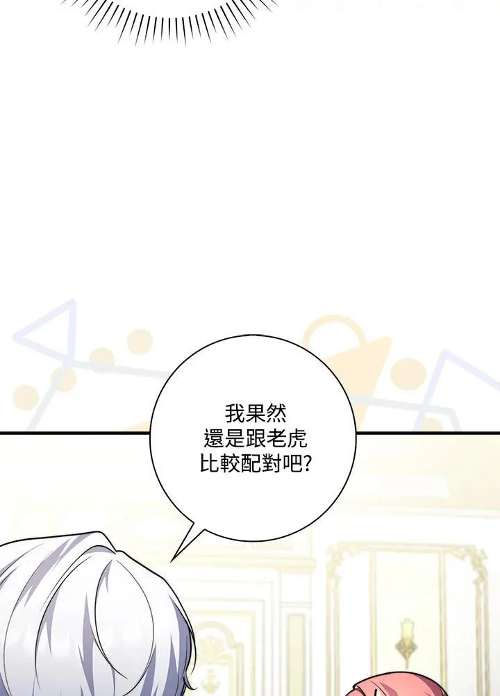 第41话109