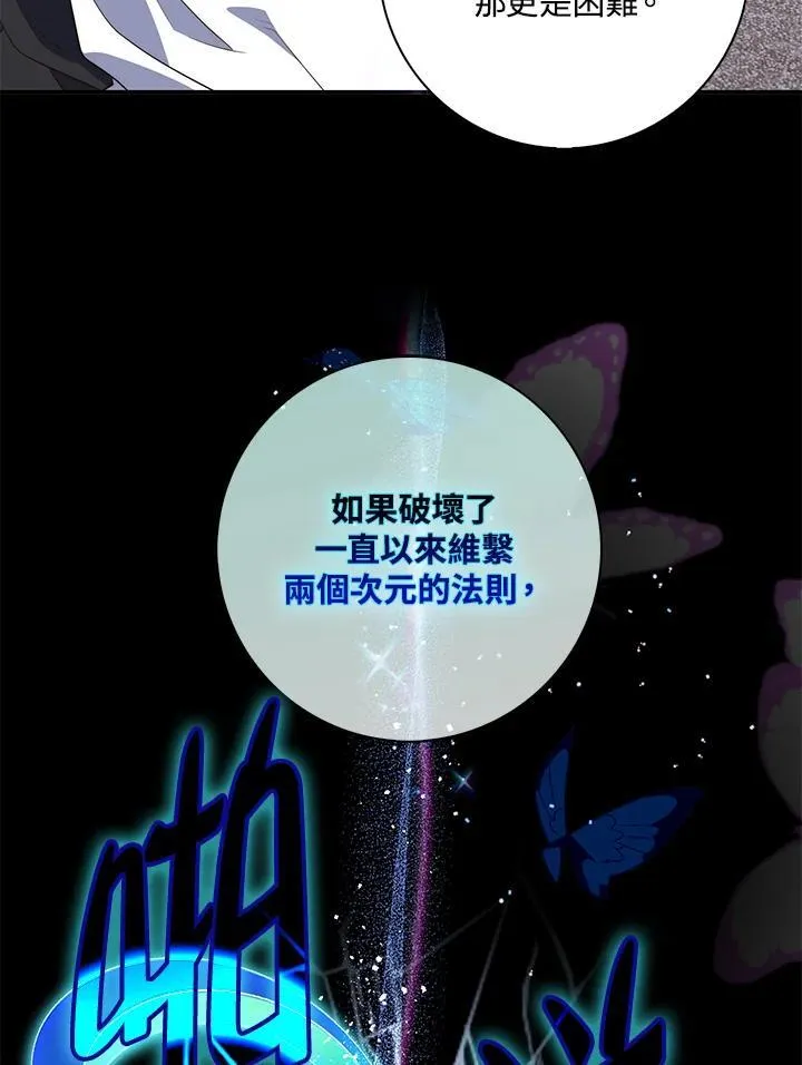 第21话45