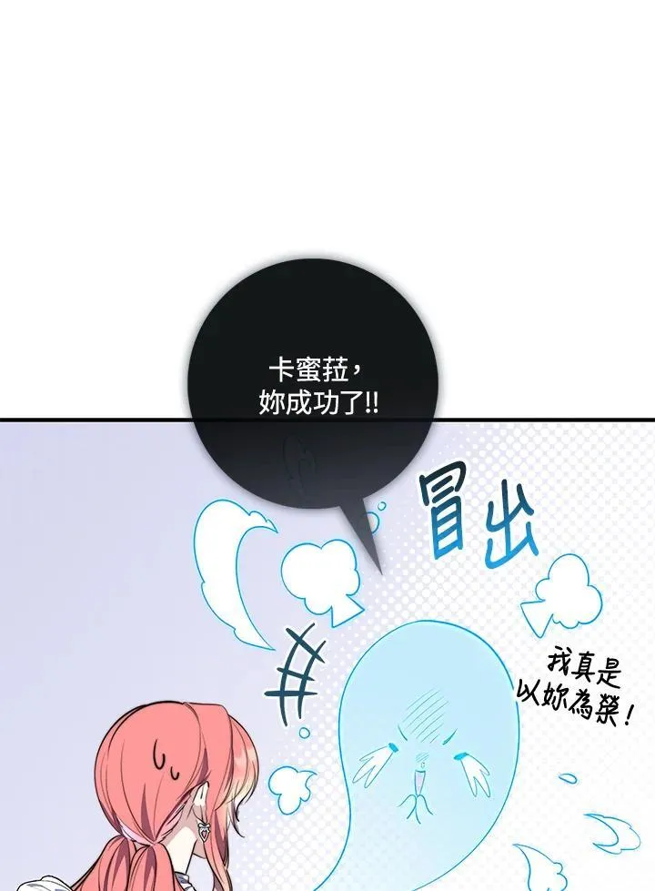 第22话97