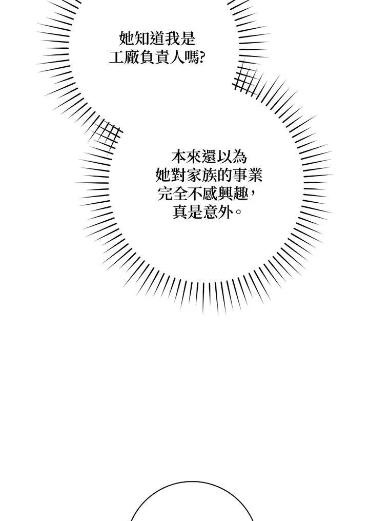 第19话117