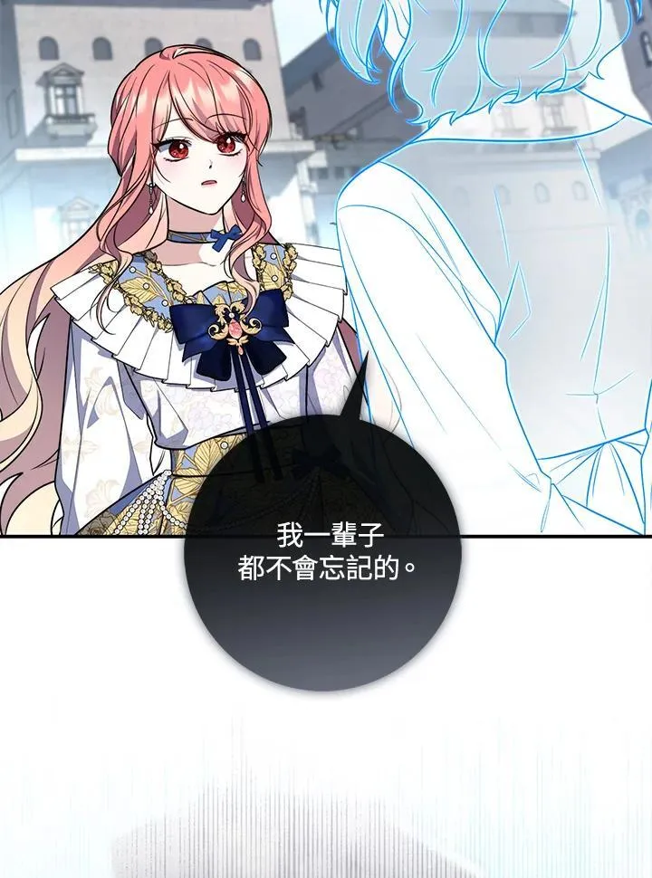 第44话(第1季最终章)118