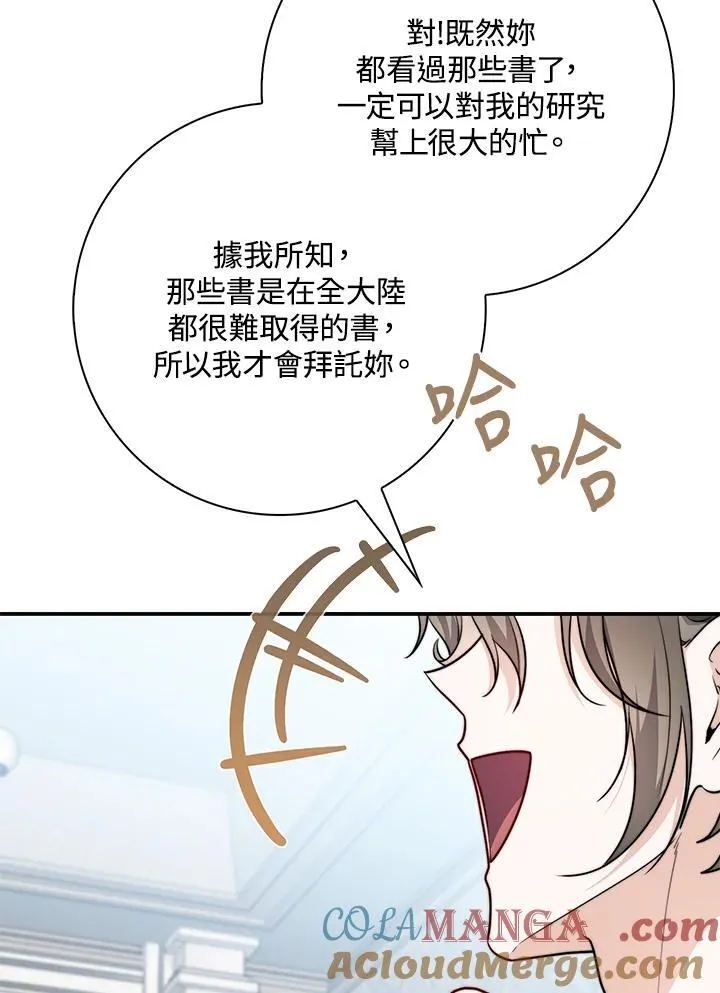 第38话32