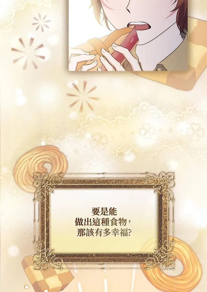 第3话2