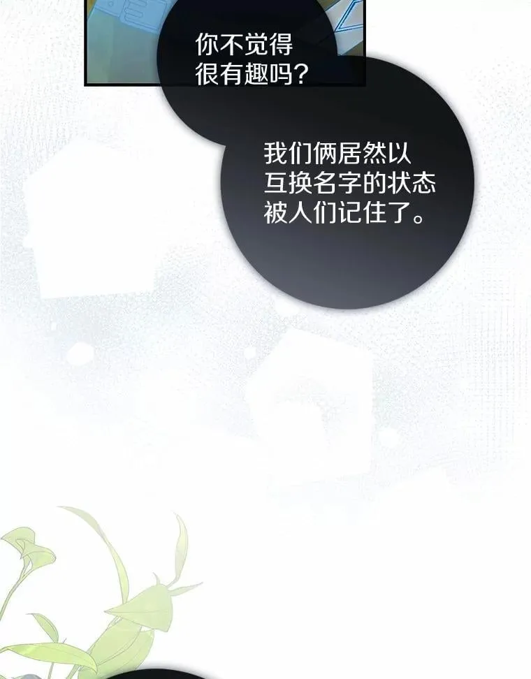 48.如愿80
