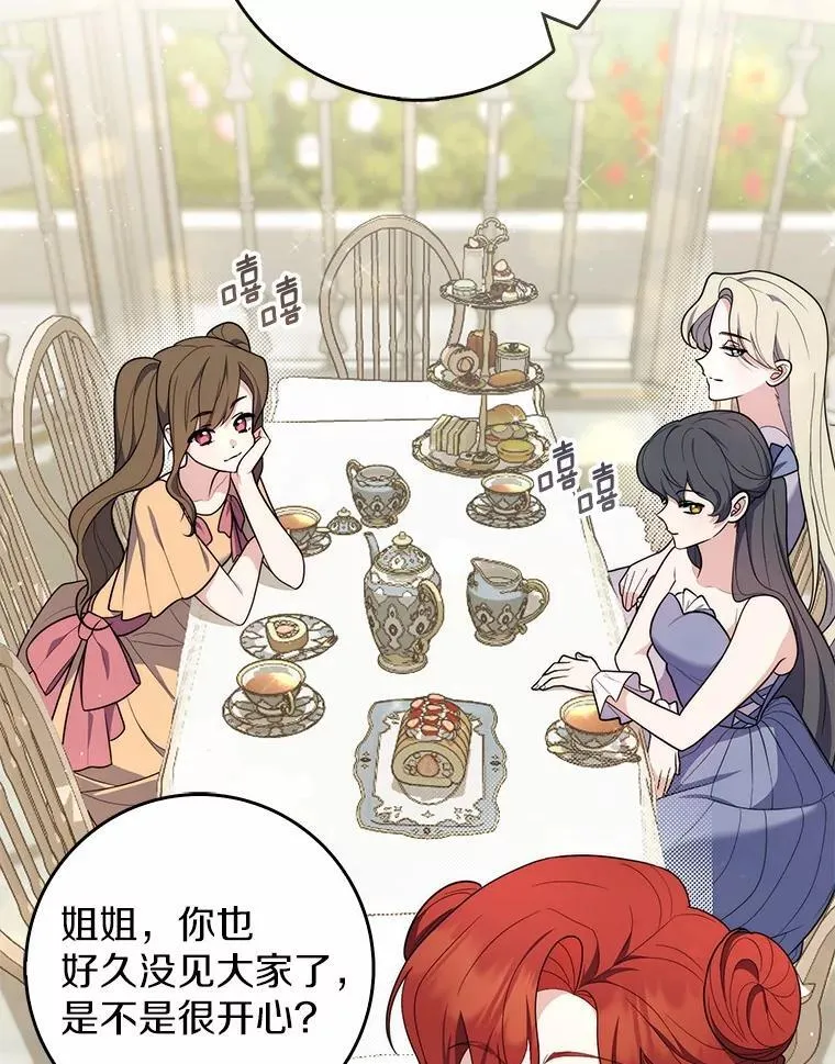 45.演技146