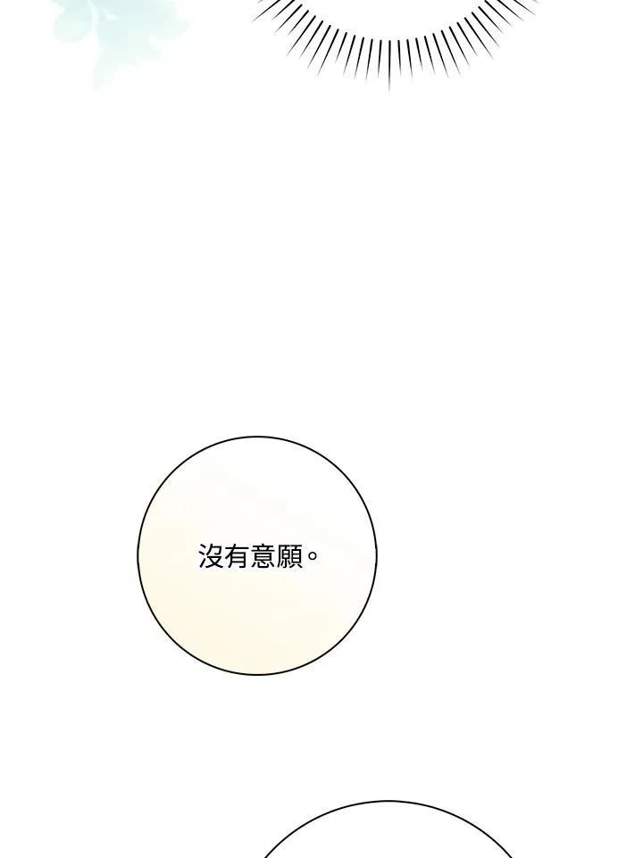 第17话85
