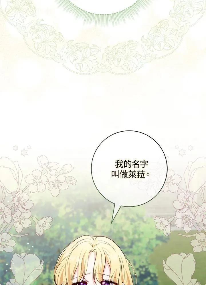 第18话61
