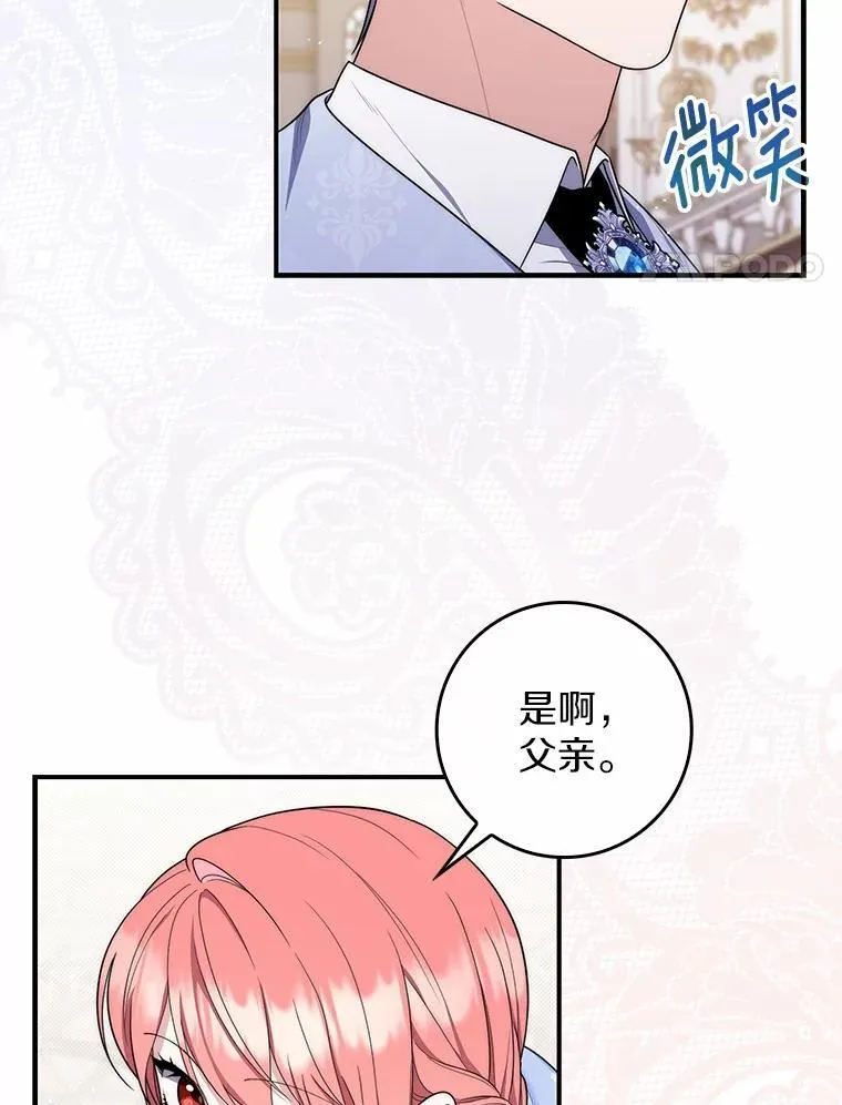 45.演技16