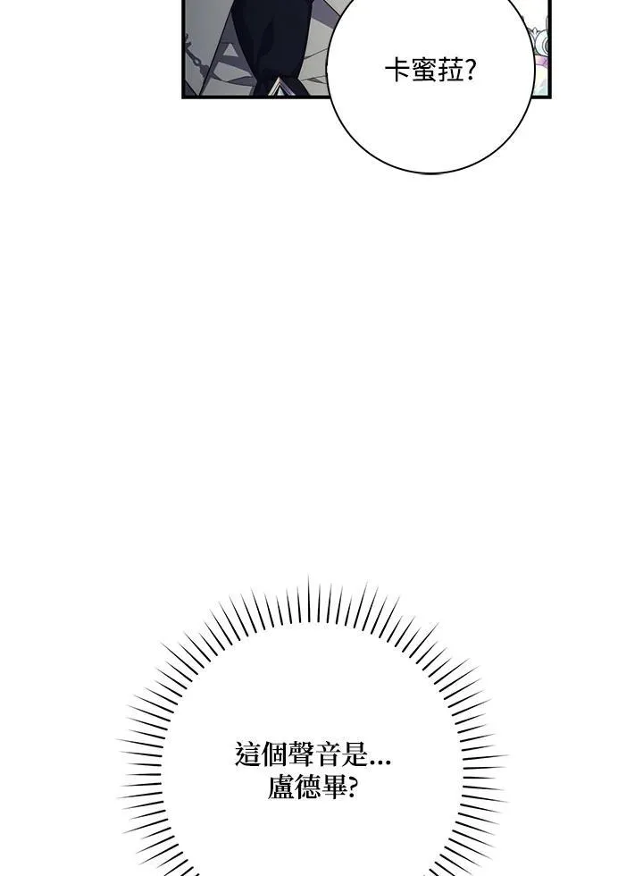 第10话23
