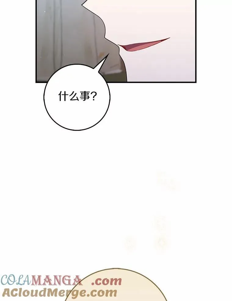 52.获胜者不是您24
