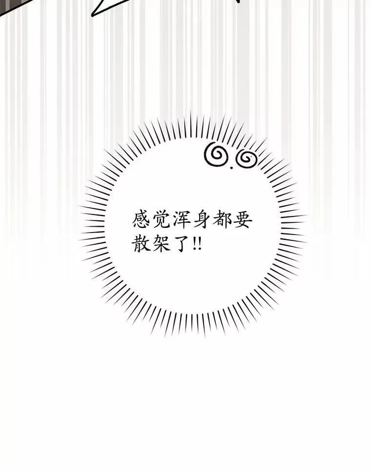 49.下次注意24