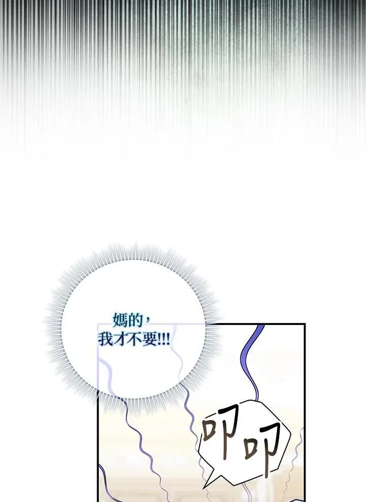 第2话103