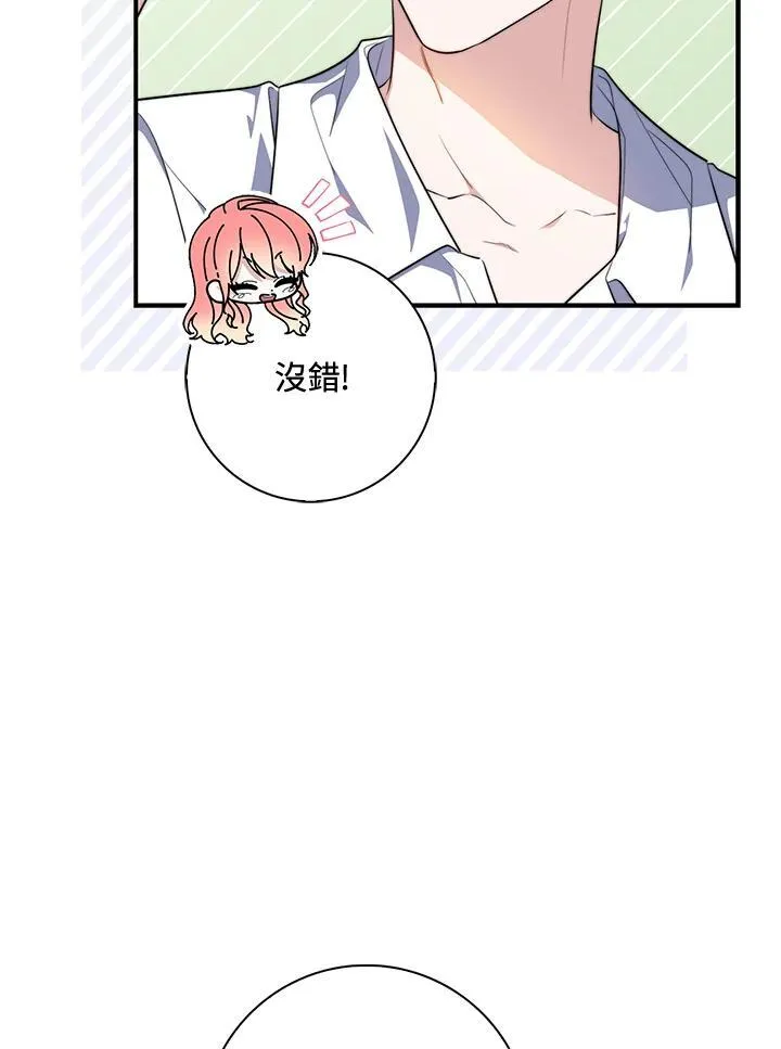 第29话41