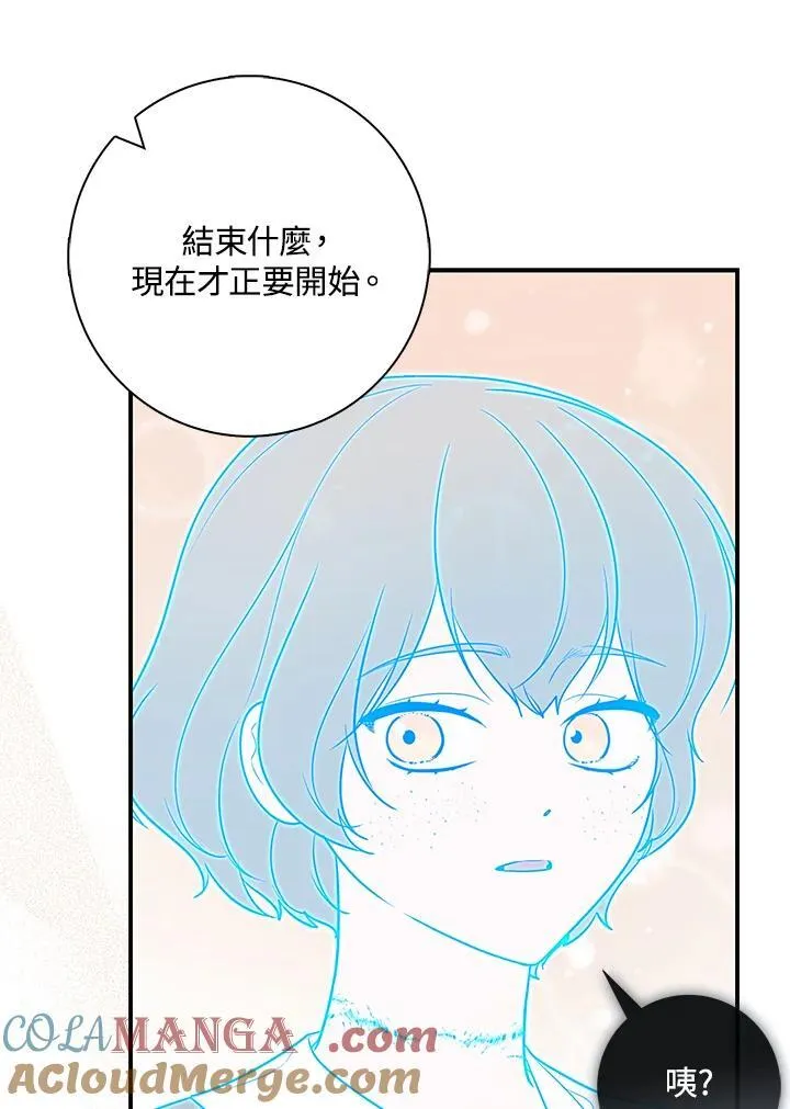第44话(第1季最终章)16