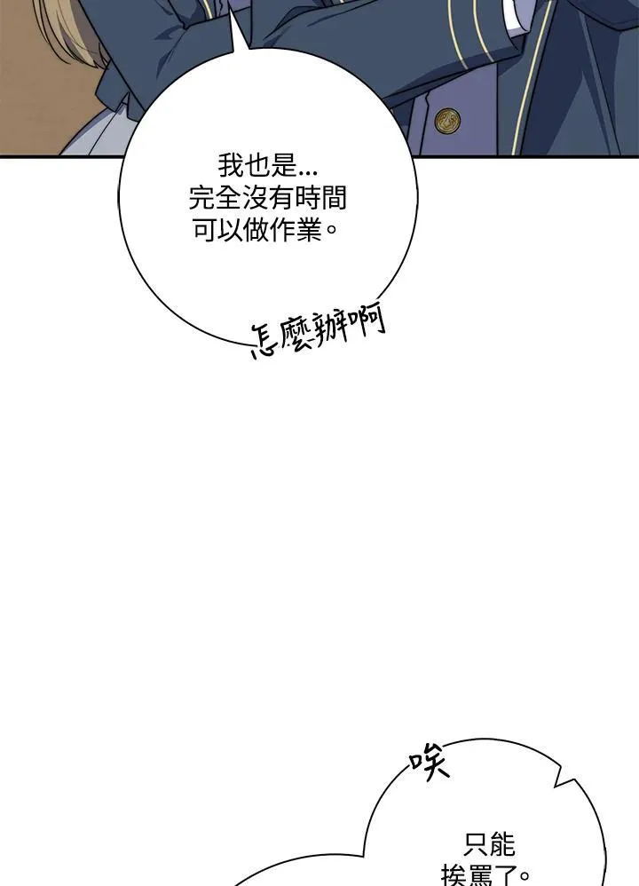 第32话89