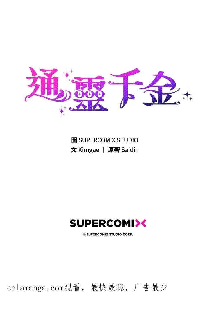 第24话105