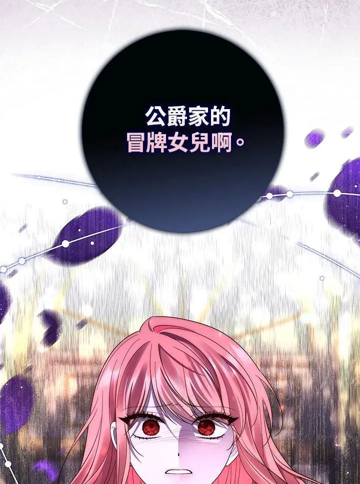 第13话111