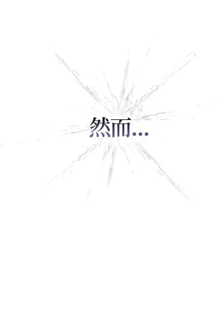 第3话6