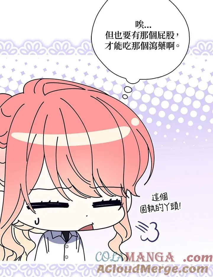 第15话84