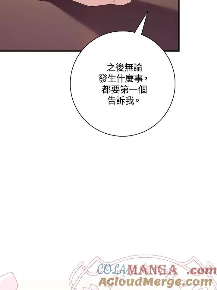 第7话104