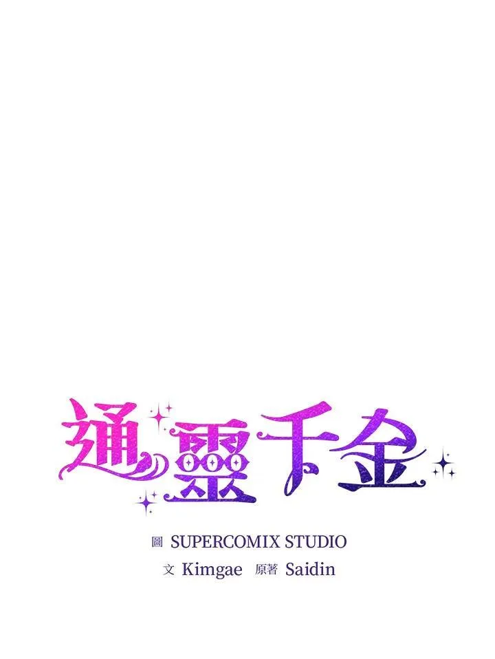 第12话9