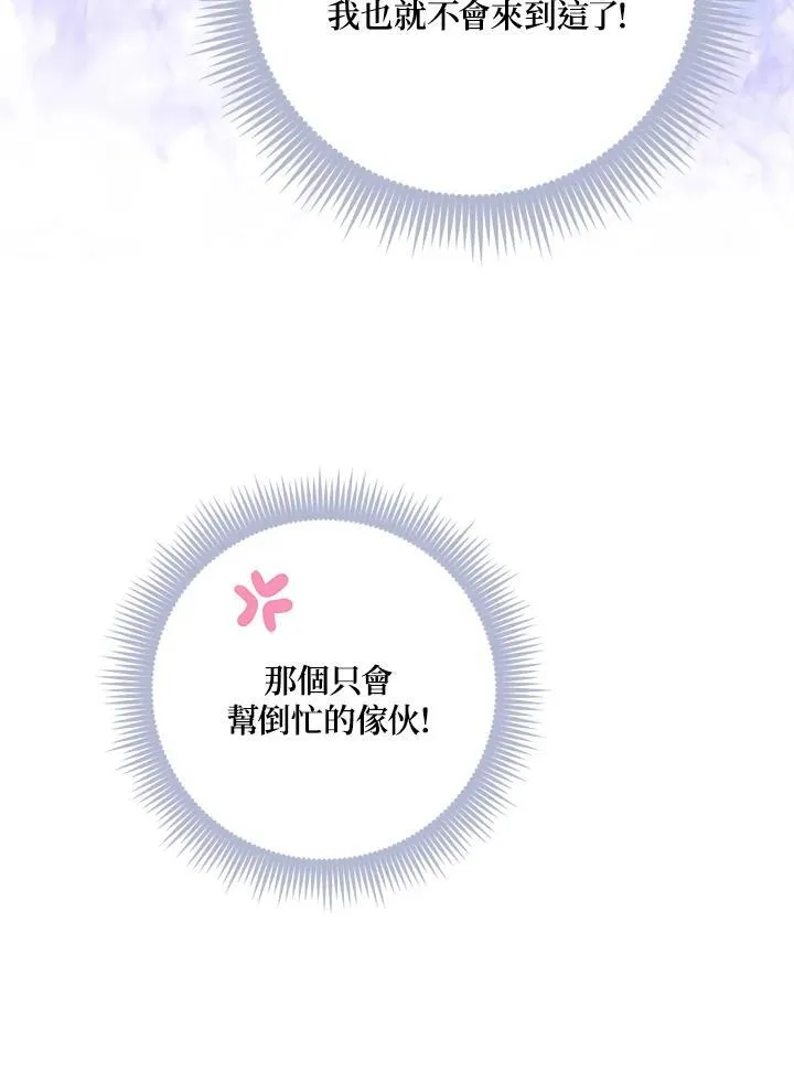 第22话13