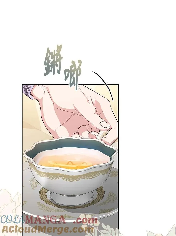 第15话8