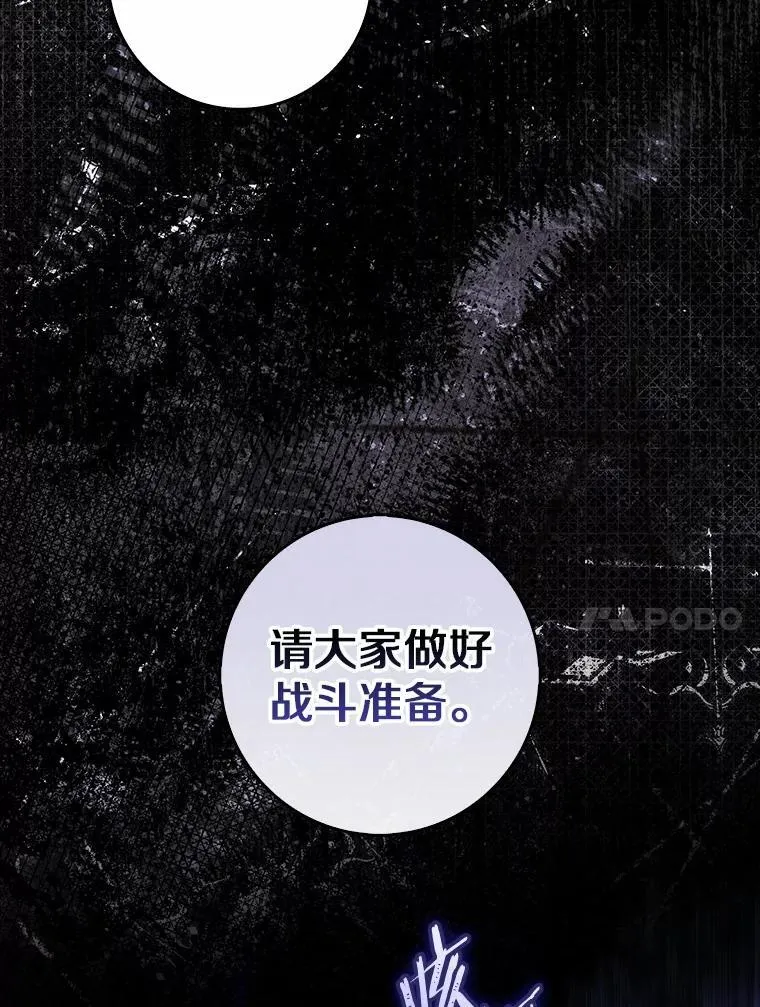 53.不想再次变成孤儿125