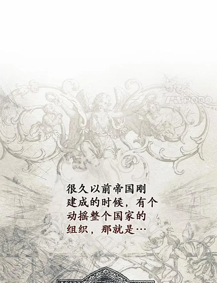 47.暗算失败99