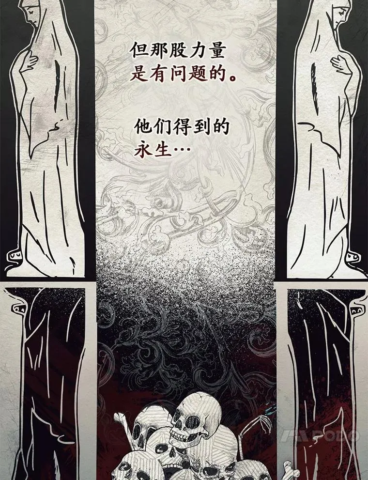 47.暗算失败105