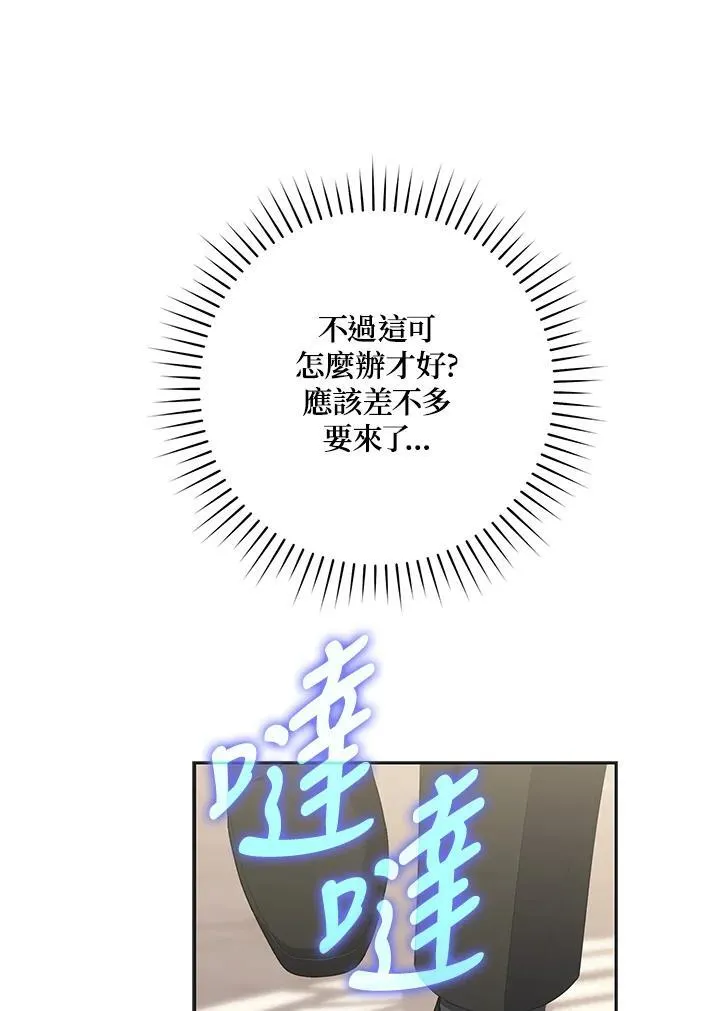 第8话31