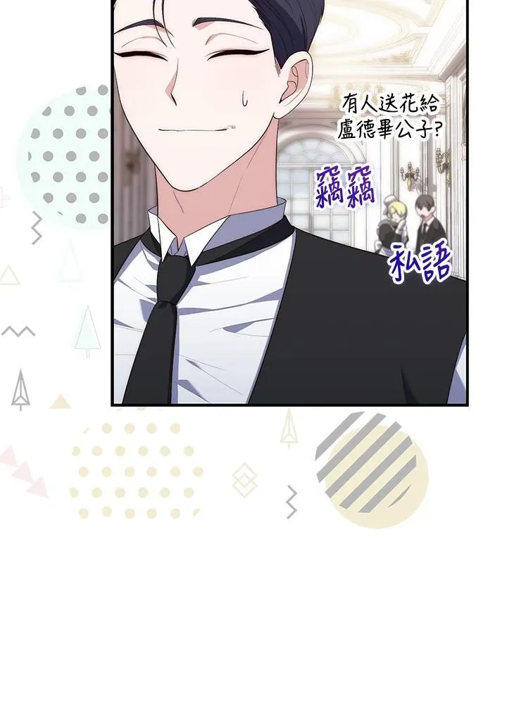 第10话49