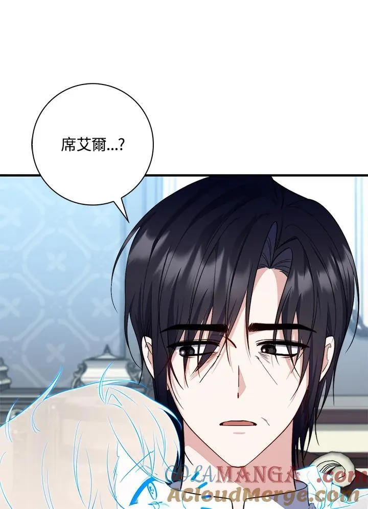 第30话56