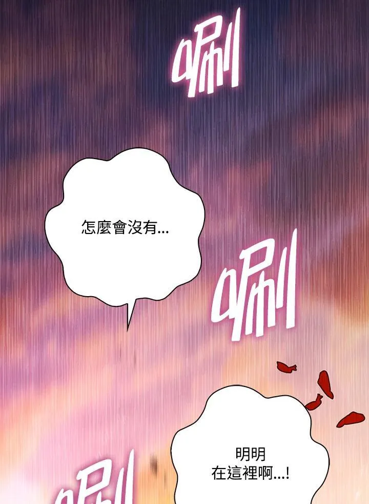 第7话51