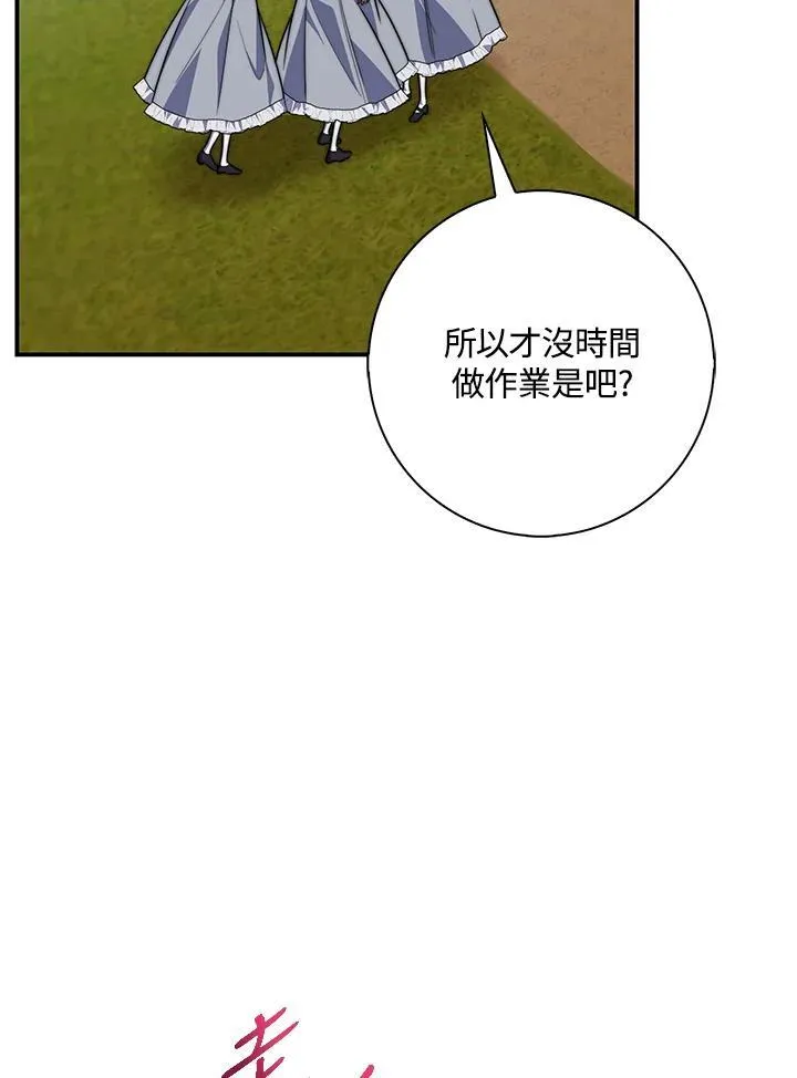 第33话3