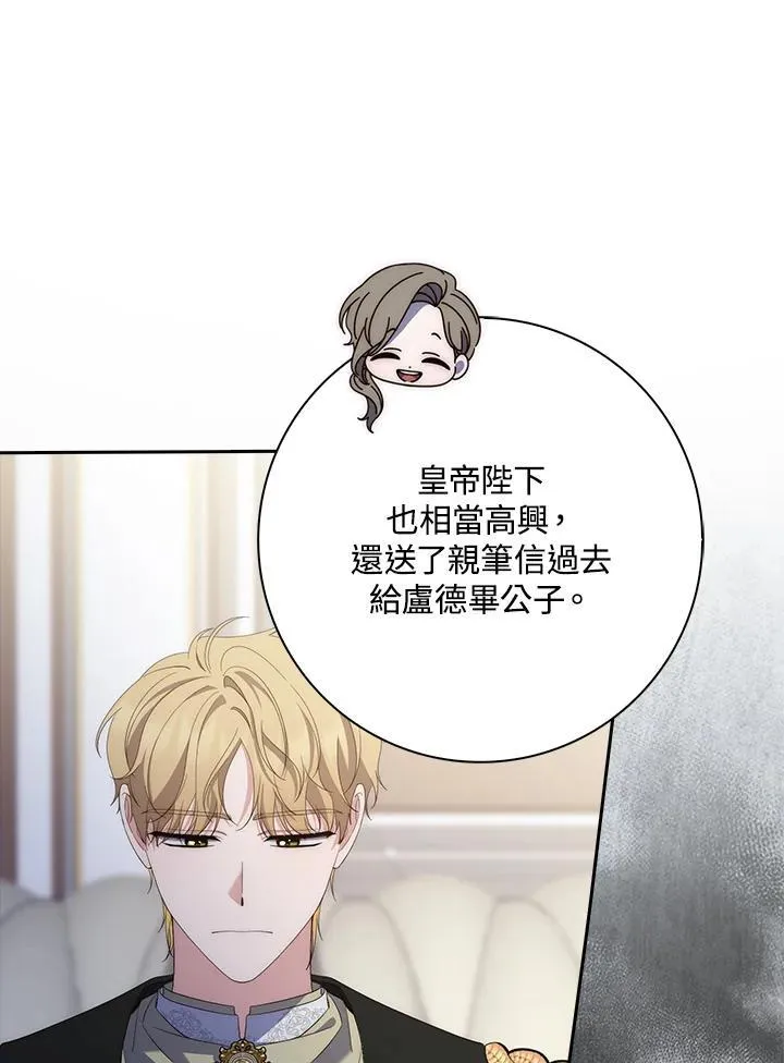 第8话39