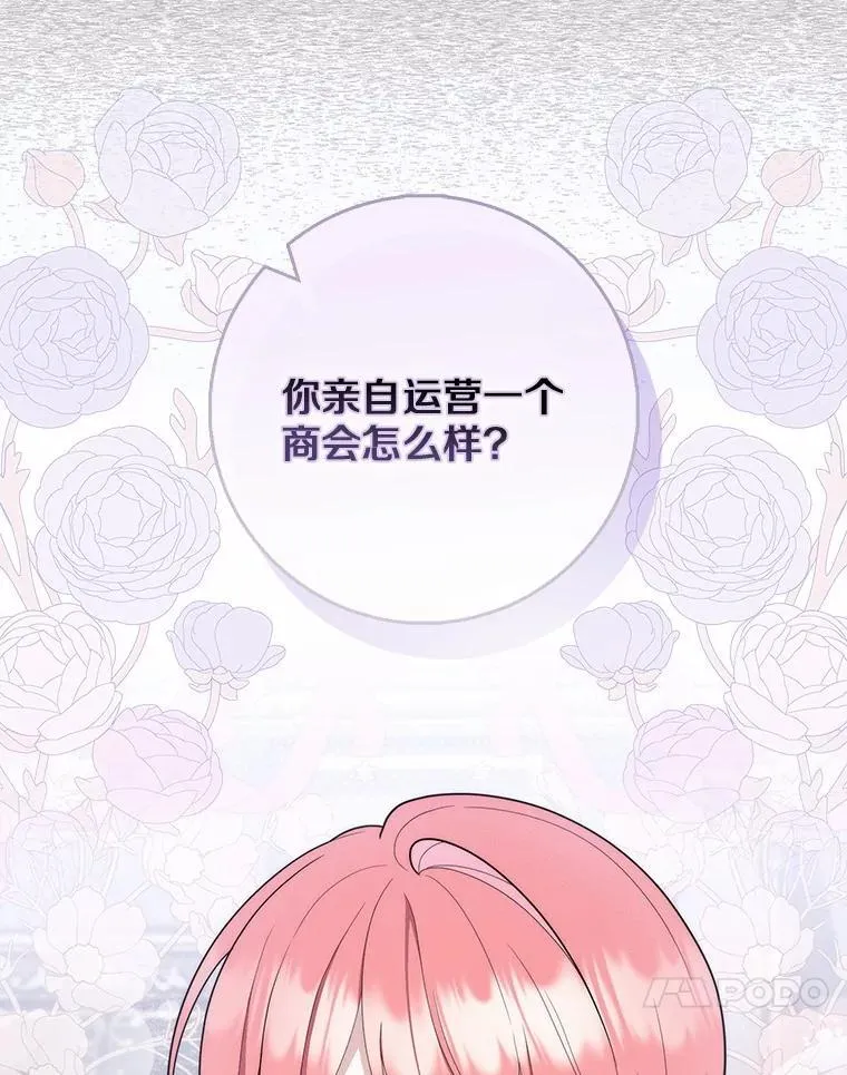 50.新的计划51