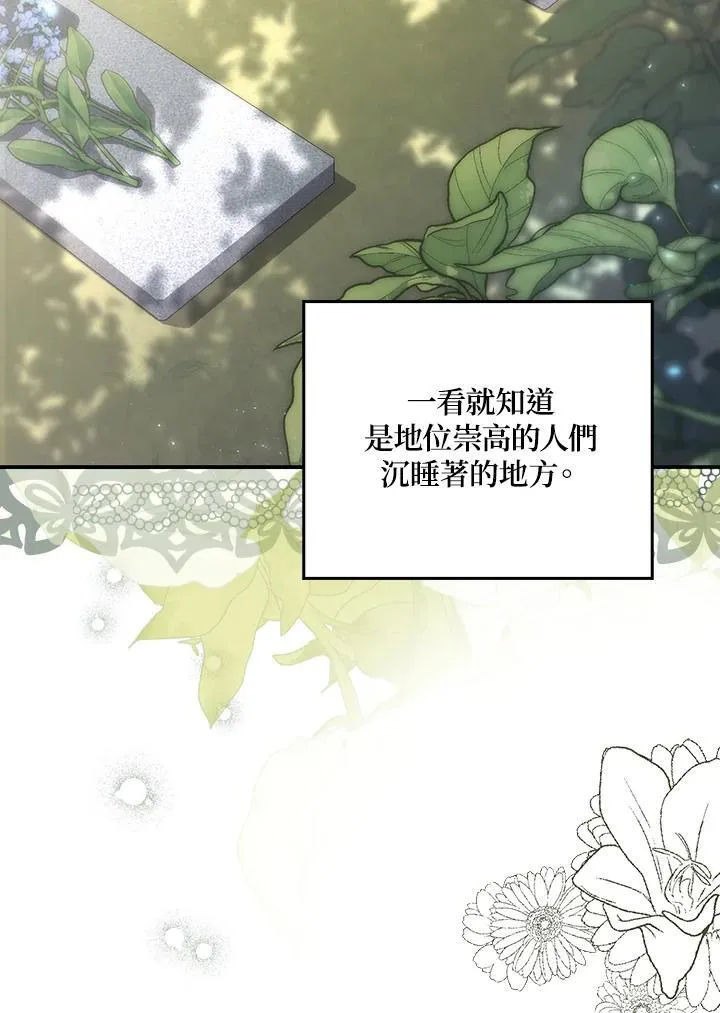 第11话83