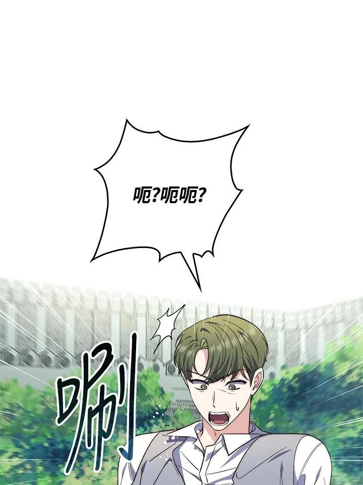 第18话14